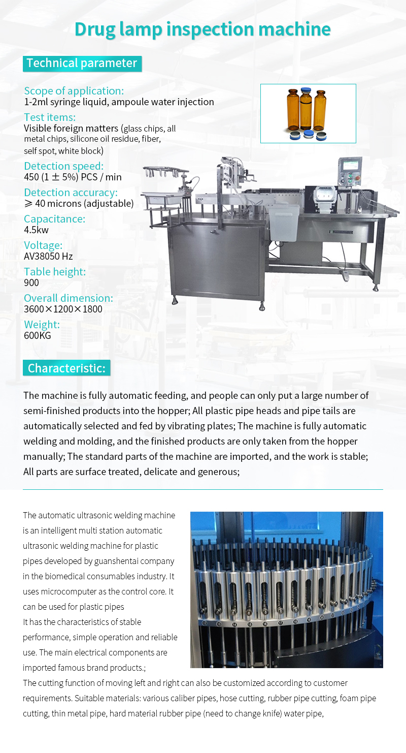 GST-Drug light checkers GST-Drug light checkers