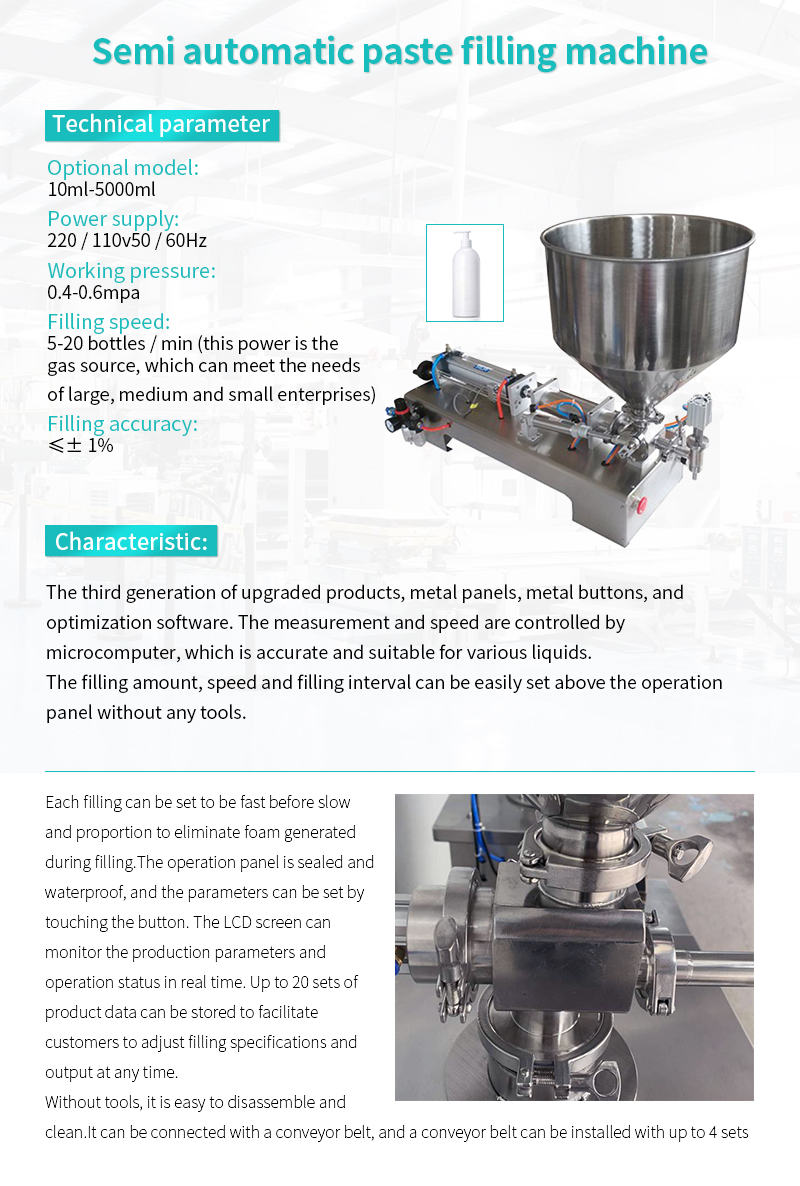 GST-Semi-automatic paste filling machines GST-Semi-automatic paste filling machines