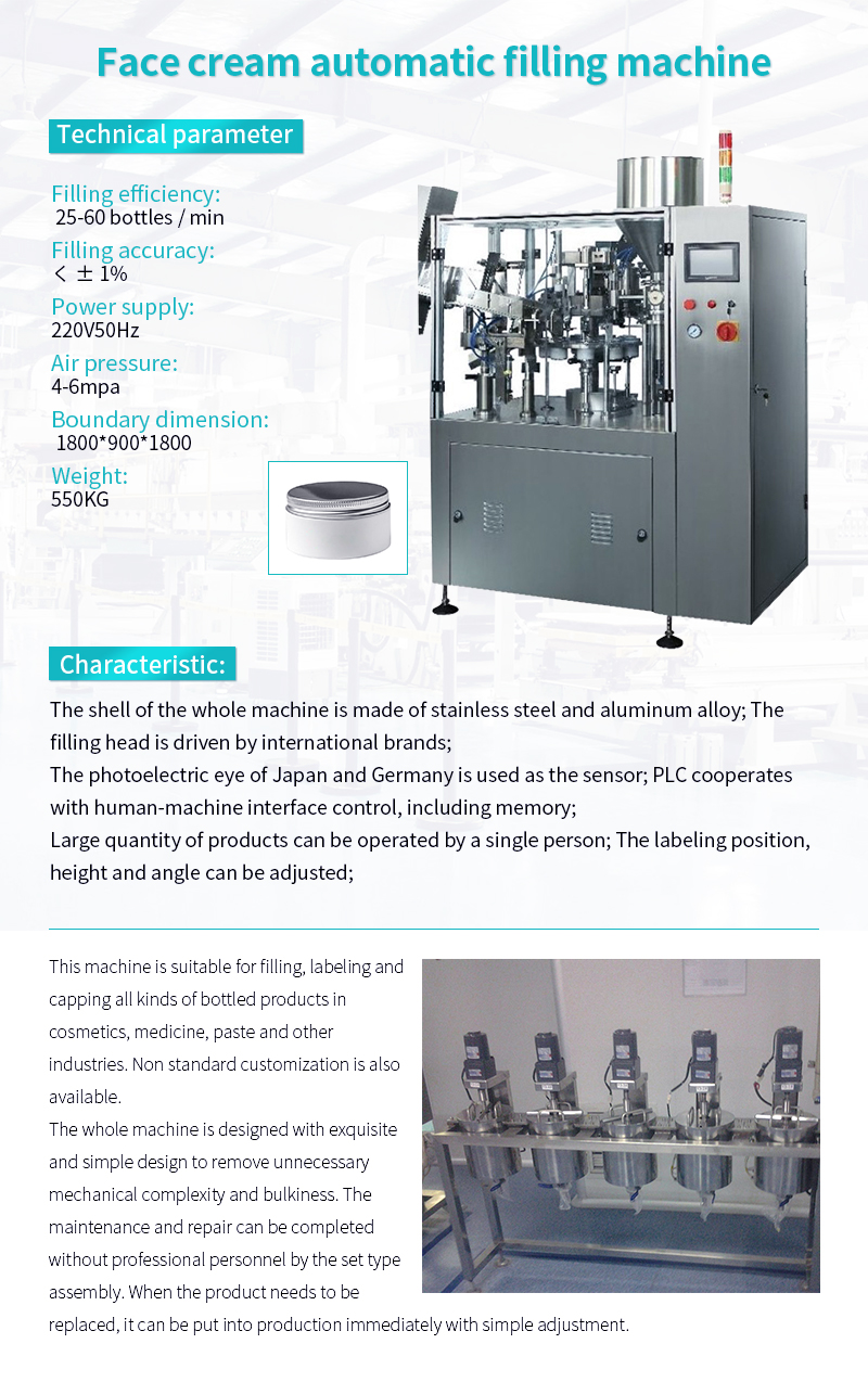 GST-Automatic filling machine for facial creams GST-Automatic filling machine for facial creams