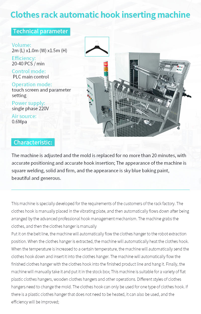 GST-Automatic hook and loop machine for clothes hangers GST-Automatic hook and loop machine for clothes hangers