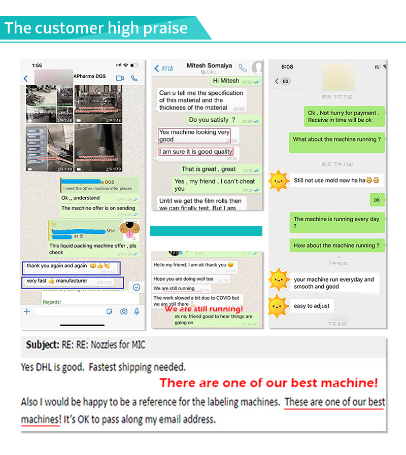 Flavor automatic filling machine production line Flavor automatic filling machine production line