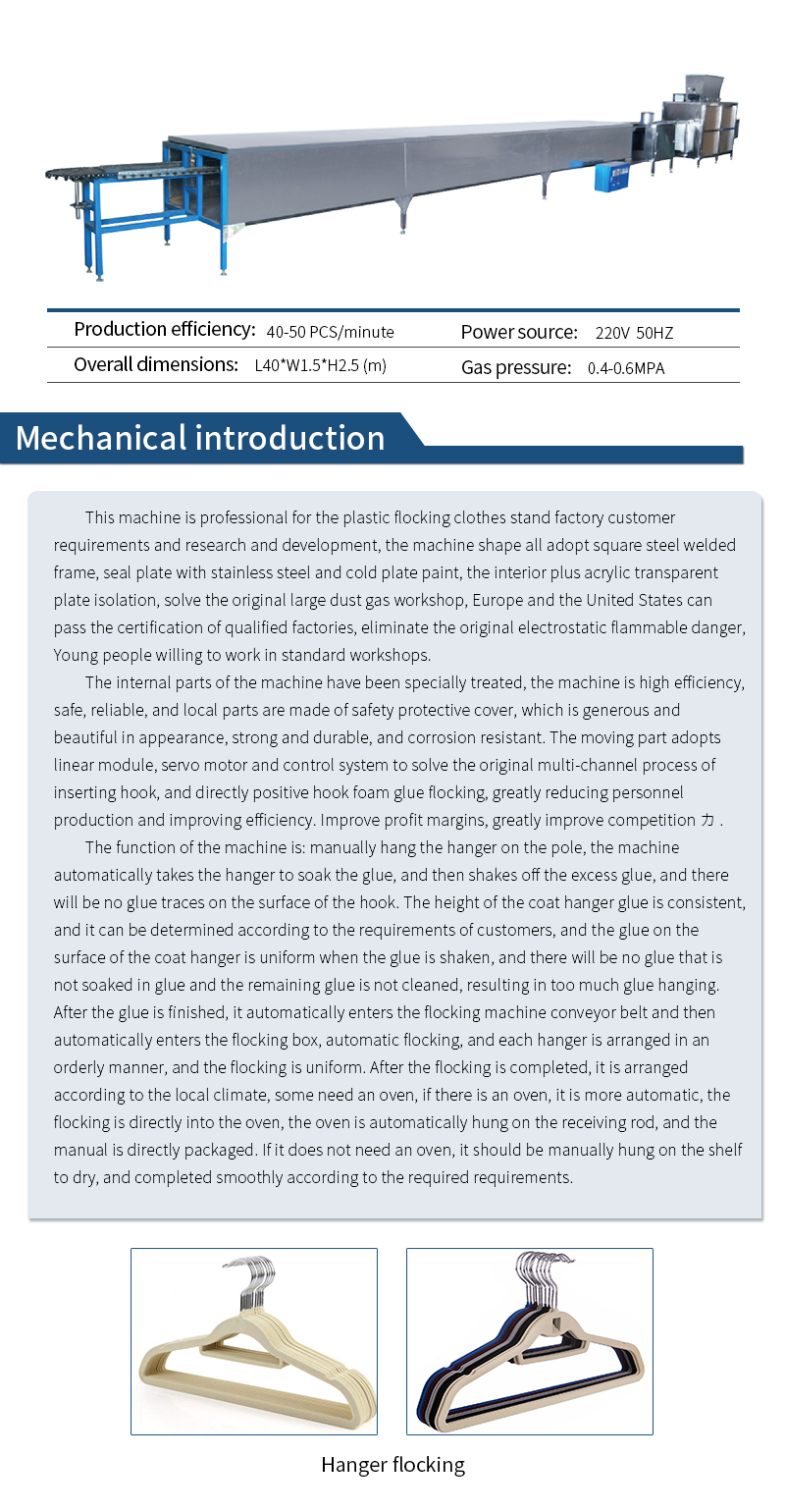 Full Automatic Flocking Hanger Manufacturing Machine Production Line Full Automatic Flocking Hanger Manufacturing Machine Production Line