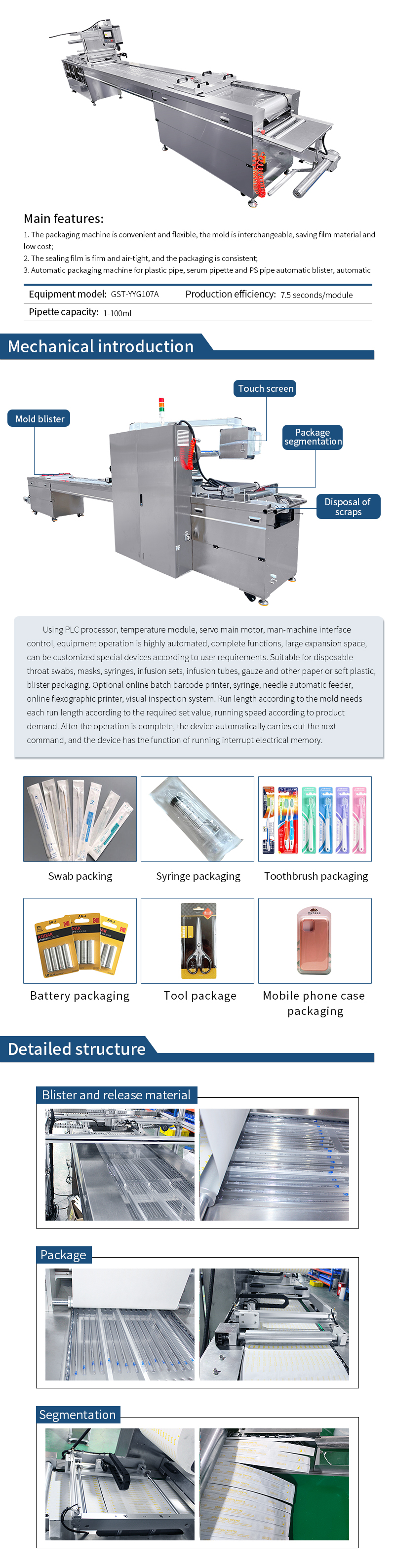 Intelligent blister toothbrush packing machine Intelligent blister toothbrush packing machine