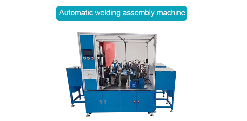 Automatic assembly machine-Automatic welding assembly machine Automatic assembly machine-Automatic welding assembly machine