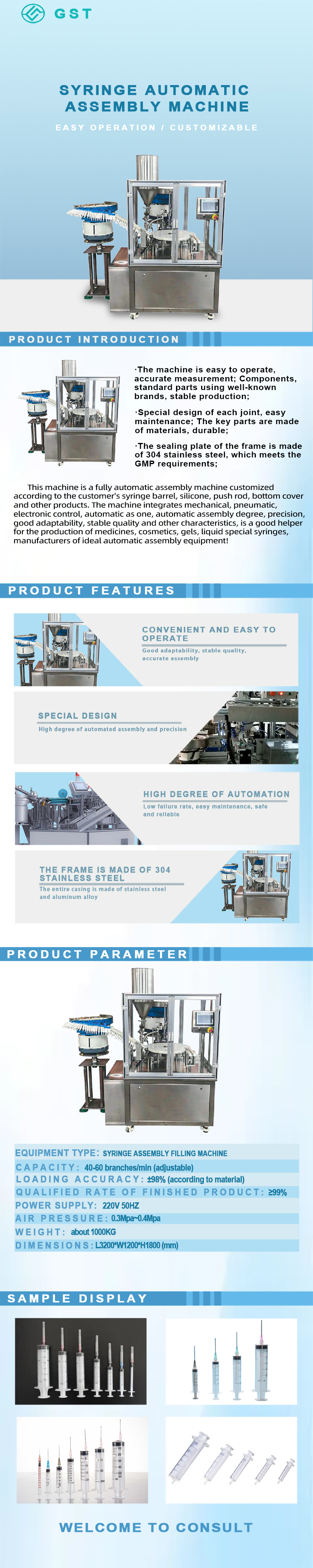 Automatic assembly machine-Syringe automatic assembly machine Automatic assembly machine-Syringe automatic assembly machine