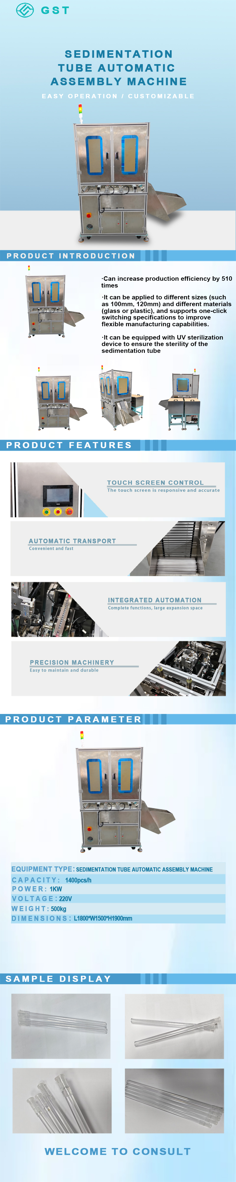 Automatic assembly machine-erythrocyte sedimentation tube automatic assembly machine Automatic assembly machine-erythrocyte sedimentation tube automatic assembly machine