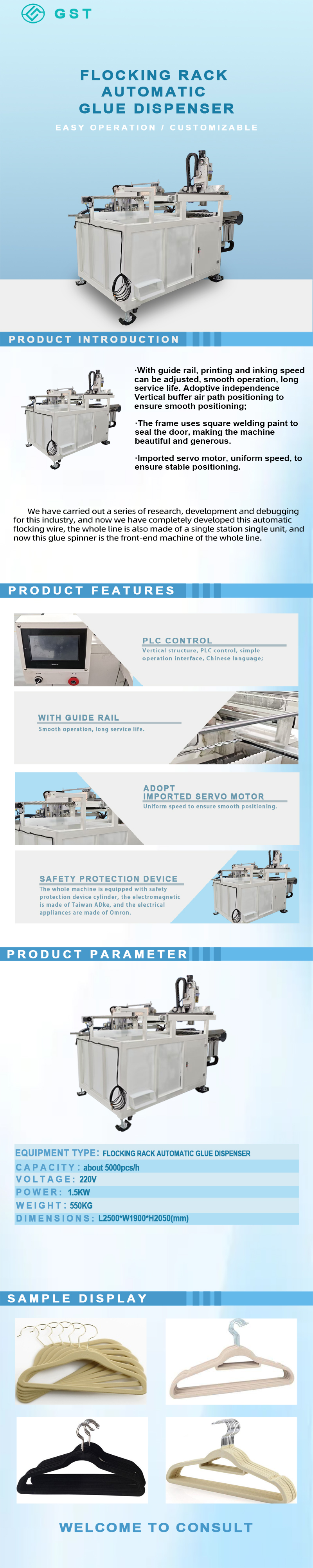 Automation Equipment-Automatic Flocking Hanger Gluing Machine Automation Equipment-Automatic Flocking Hanger Gluing Machine