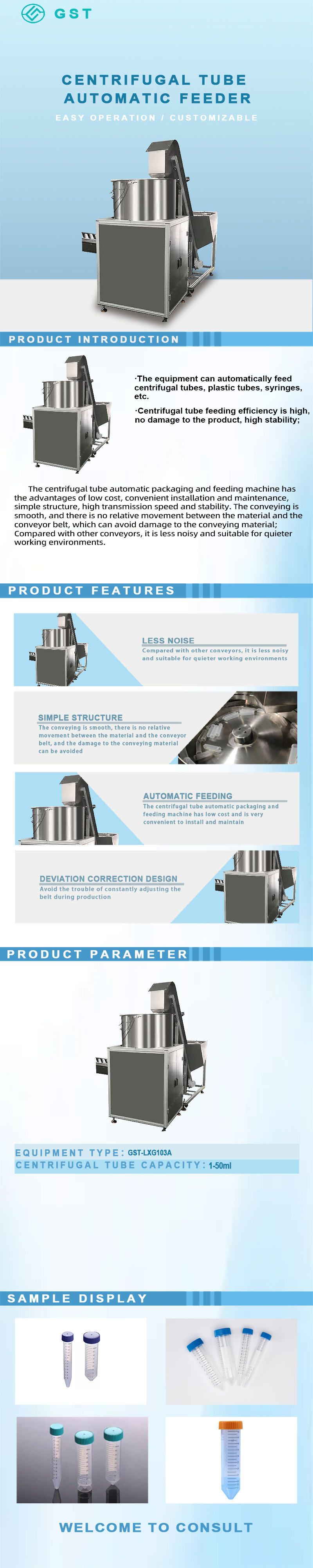 Centrifuge tube automatic loader | Intelligent vibration plate feeding and arranging system | Laboratory consumables automatic loader