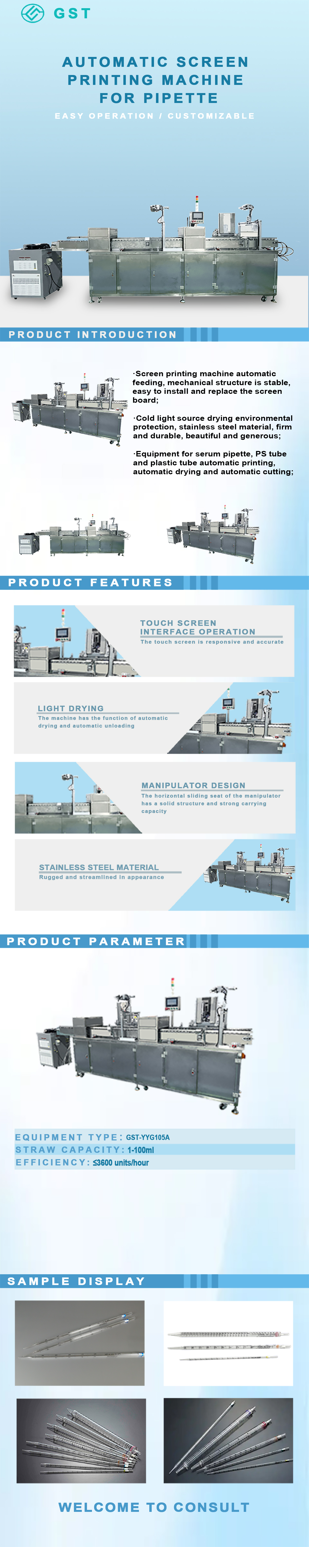 Automatic two-color screen printer for pipettes | Curved surface printing equipment for laboratory consumables | High-precision automated screen printing system